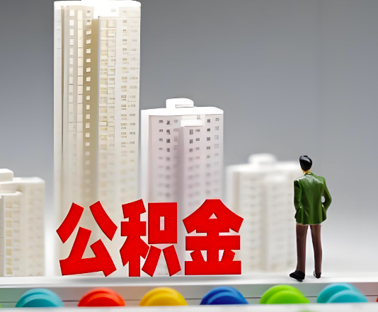 眉山委托他人办理需要提供什么证件。